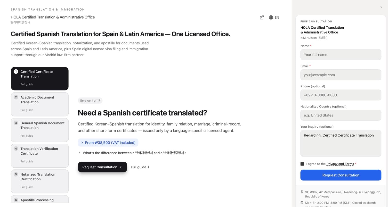 HOLA Certified Translation homepage: certified Korean-Spanish translation and Spain immigration support