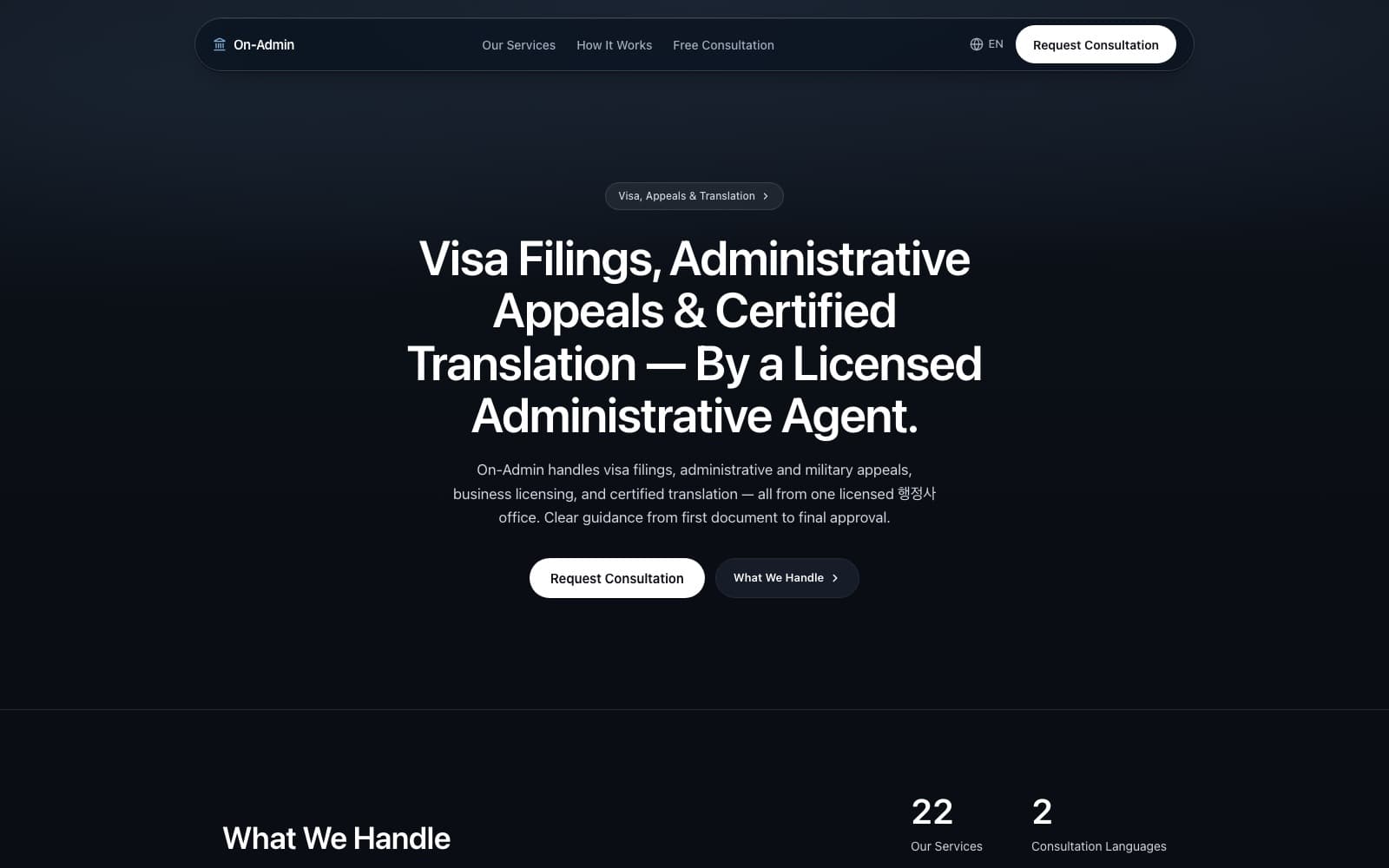 On-Admin homepage: licensed administrative agent office for visa filings, appeals, and certified translation in Korea
